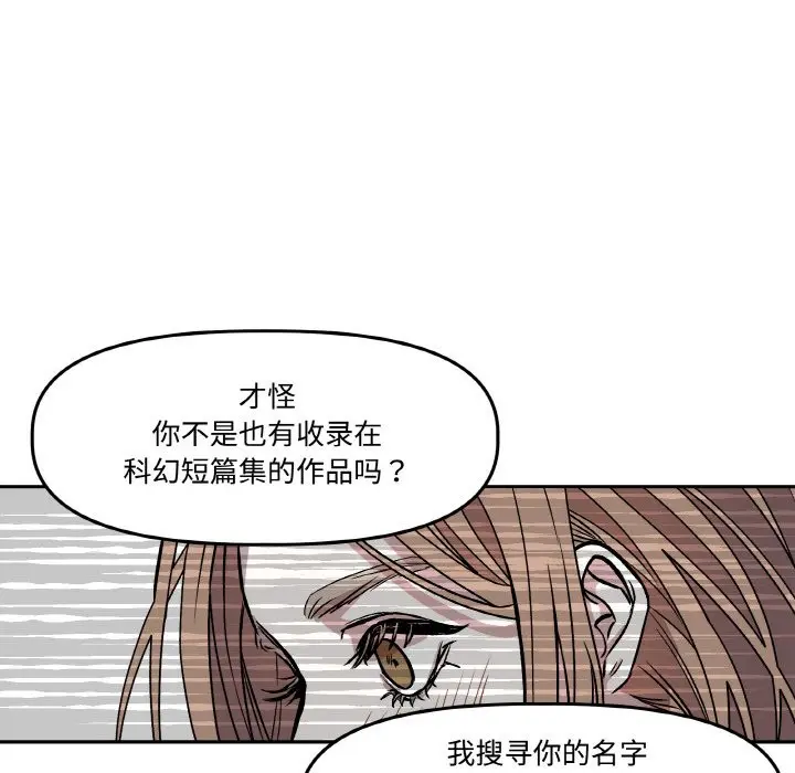 第2話