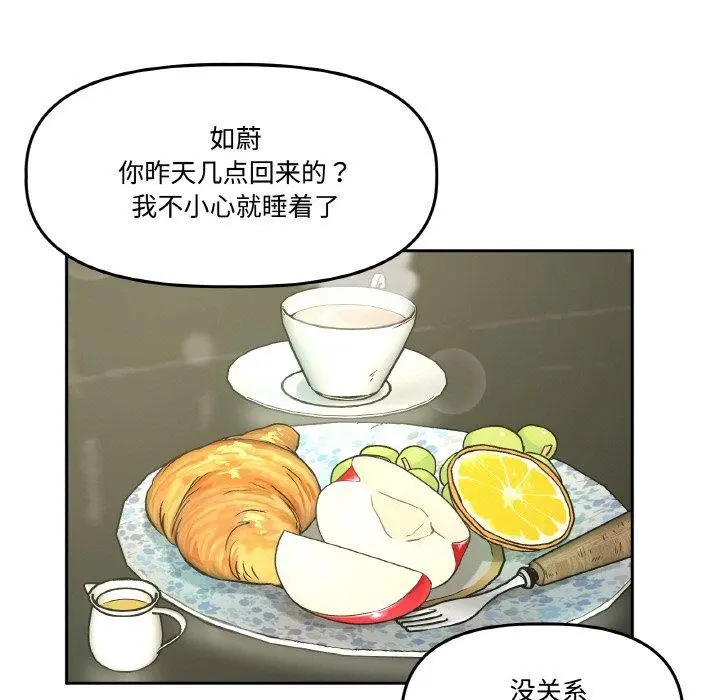 第3話