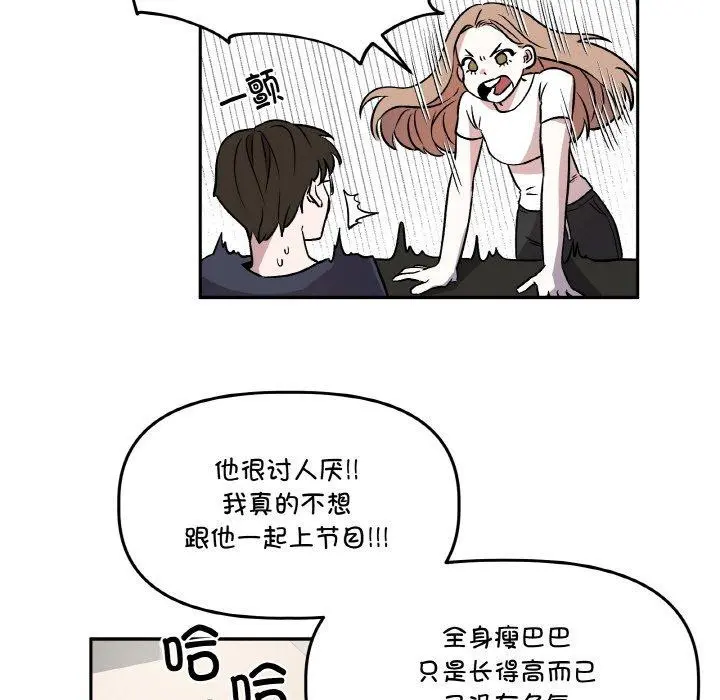 第3話