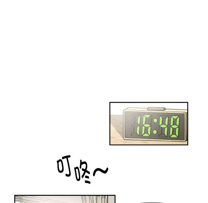 第3話