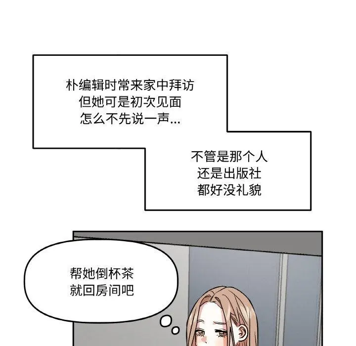 第3話