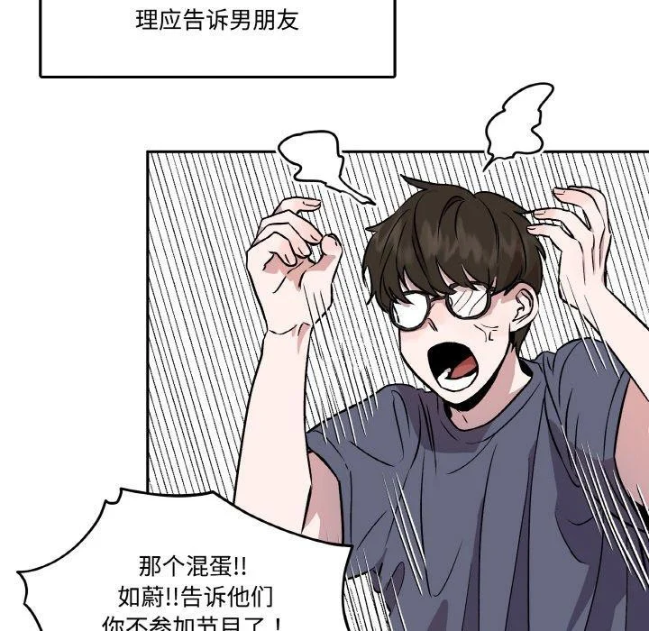 第3話
