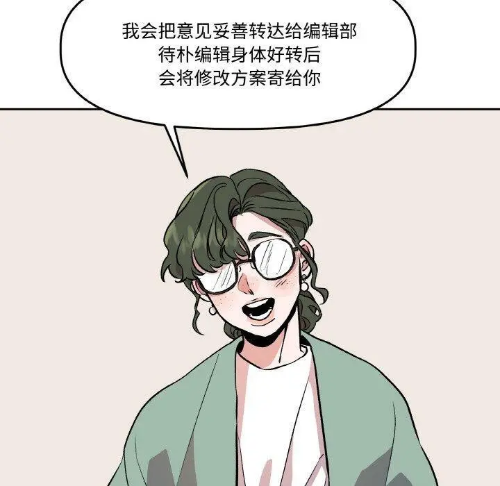 第3話