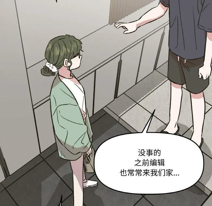 第3話