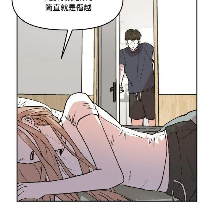 第3話