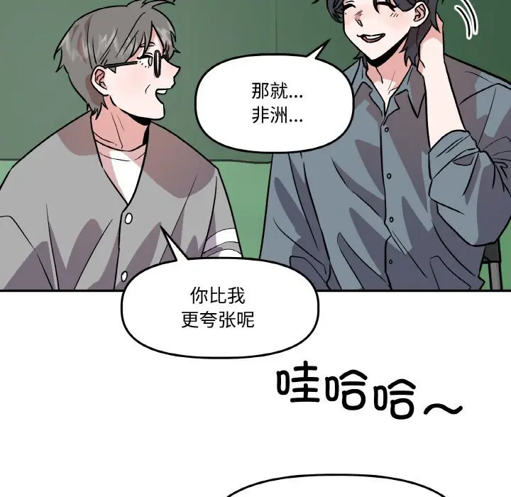 第4話