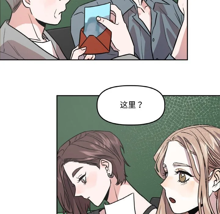 第4話