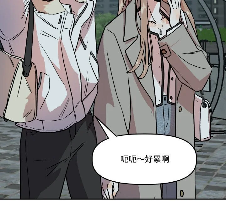 第4話