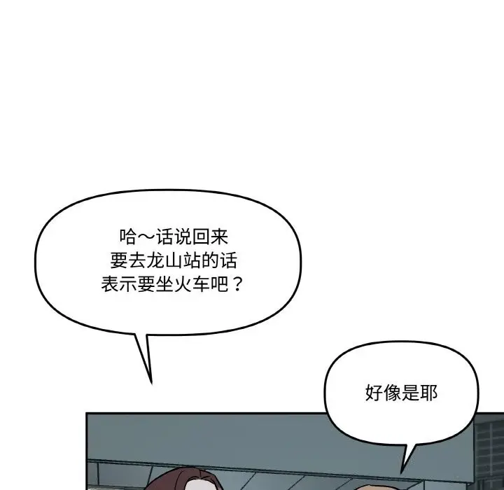 第4話