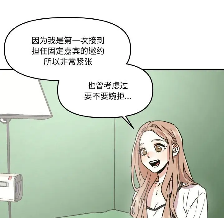 第4話