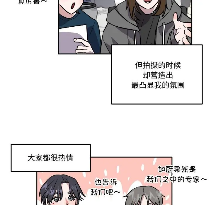 第4話