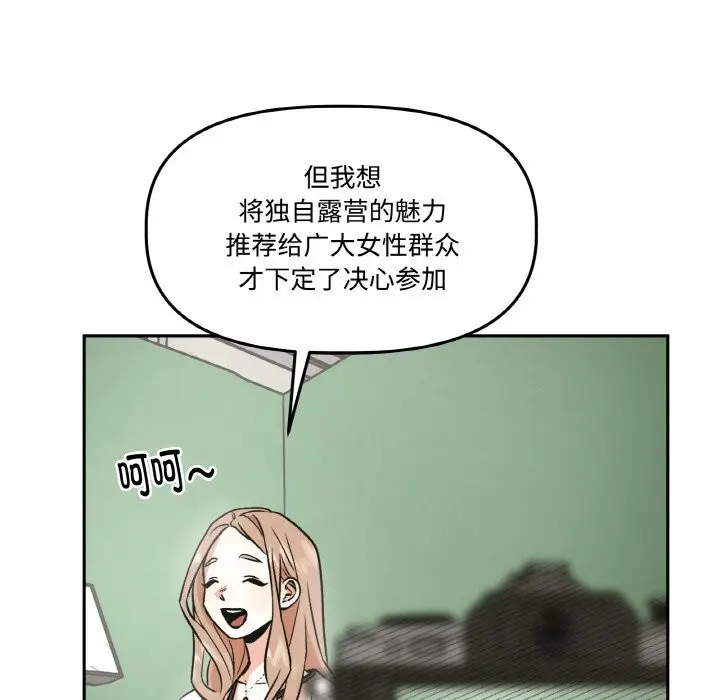 第4話