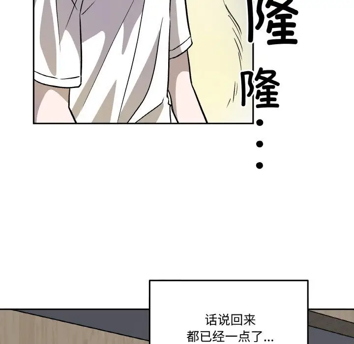 第4話
