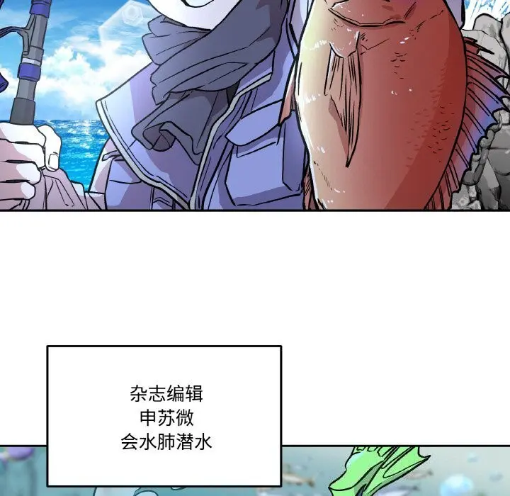 第4話