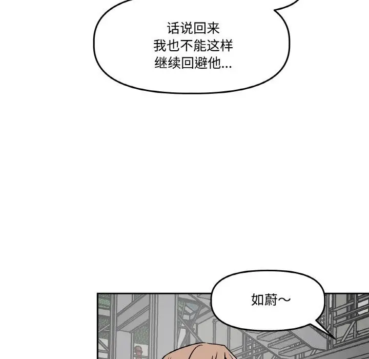 第4話