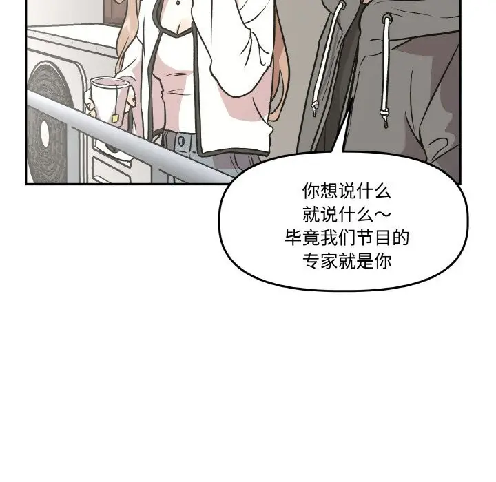 第4話