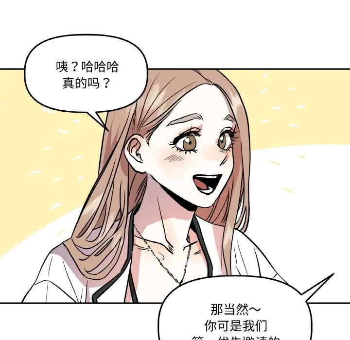 第4話