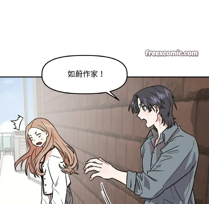 第4話