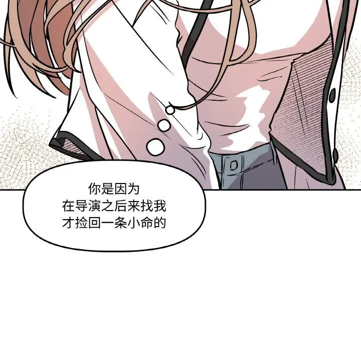 第4話