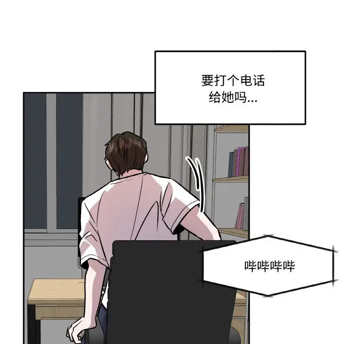 第5話