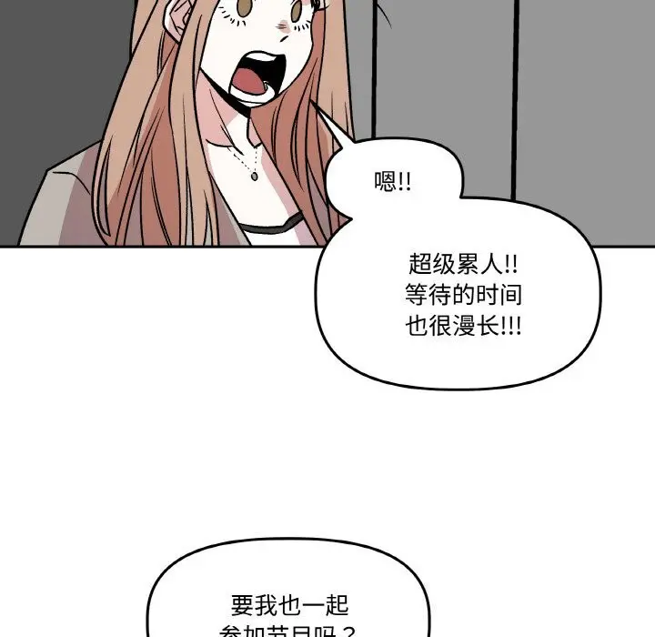 第5話