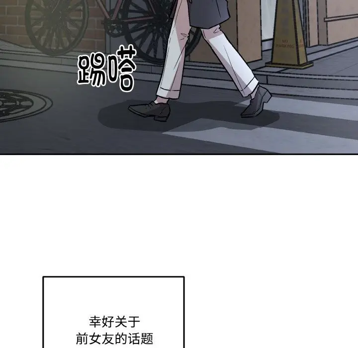 第5話