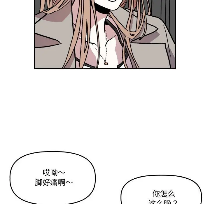 第5話