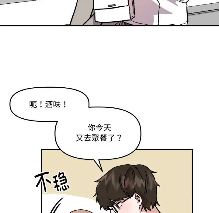 第5話