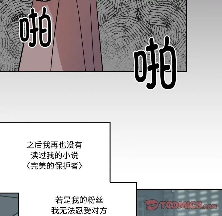 第5話