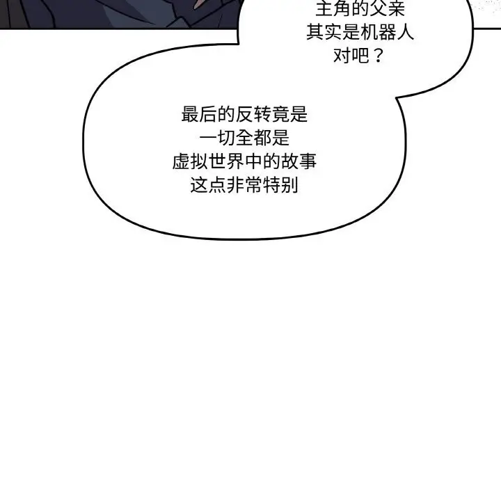 第5話