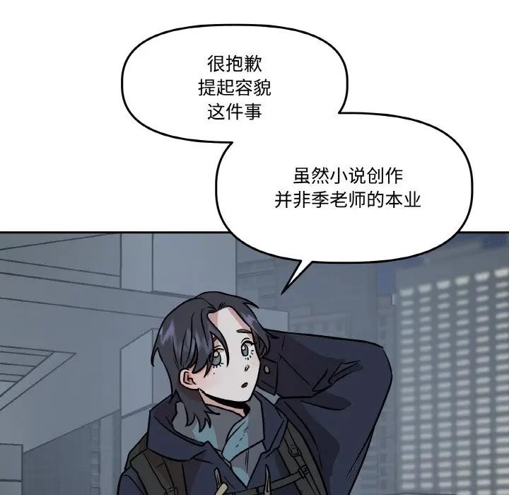 第5話