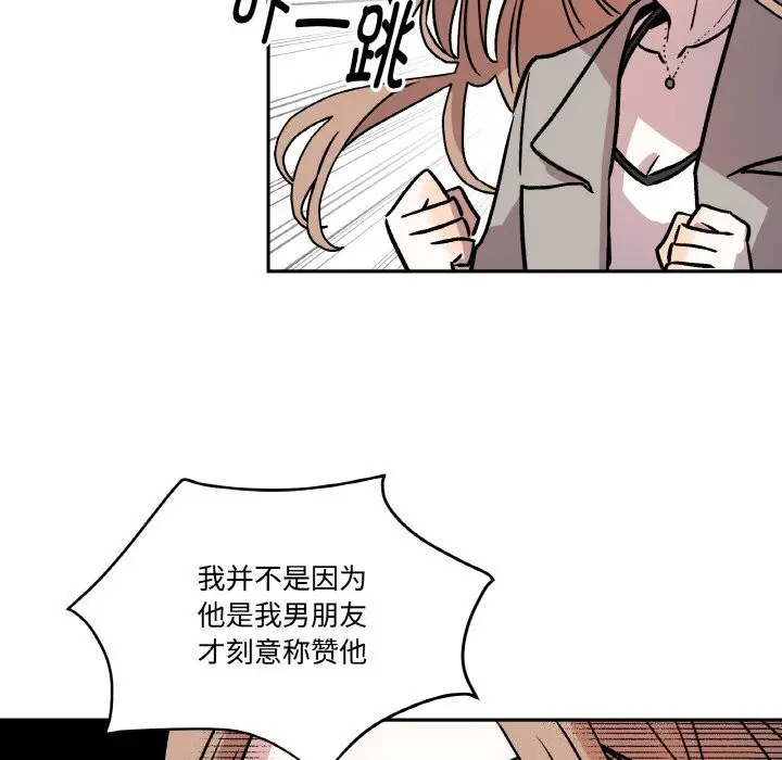 第5話