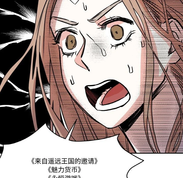 第5話