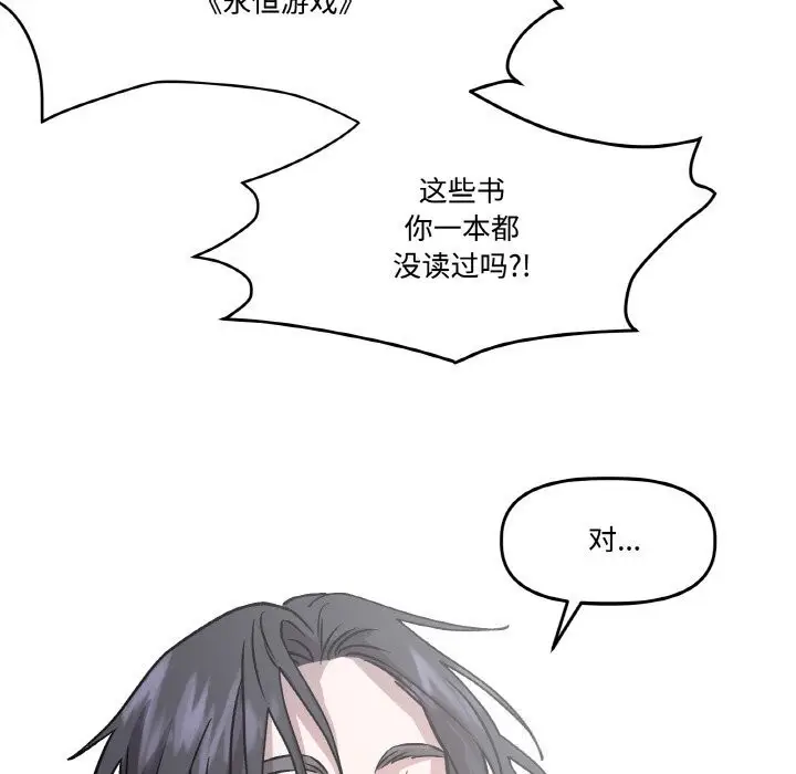 第5話