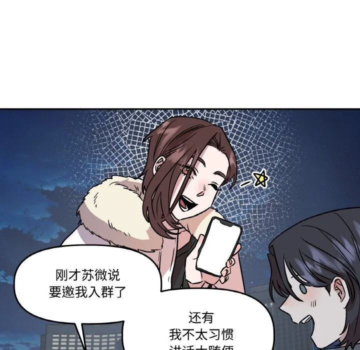 第5話