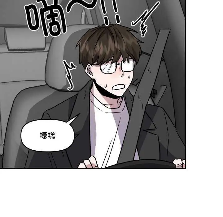 第6話