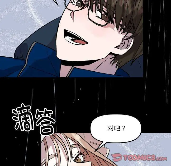 第6話