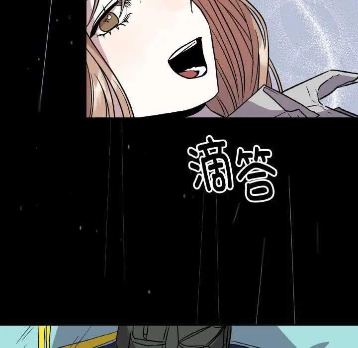 第6話