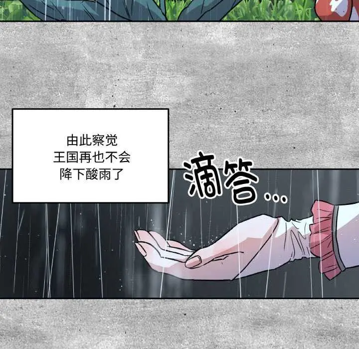 第6話