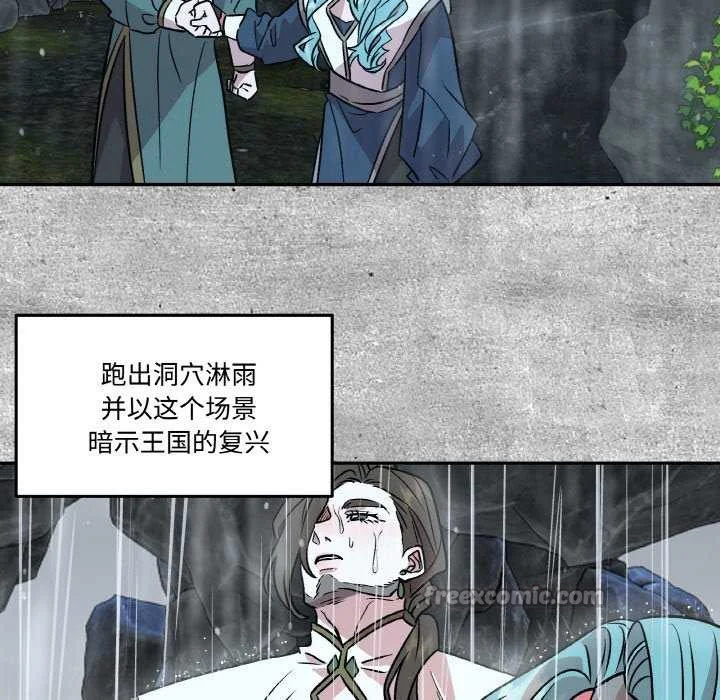 第6話