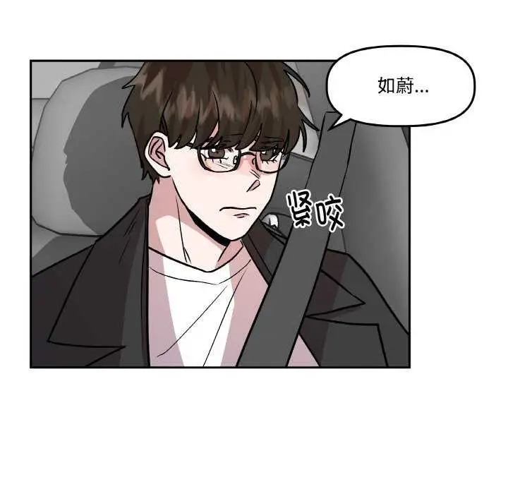 第6話