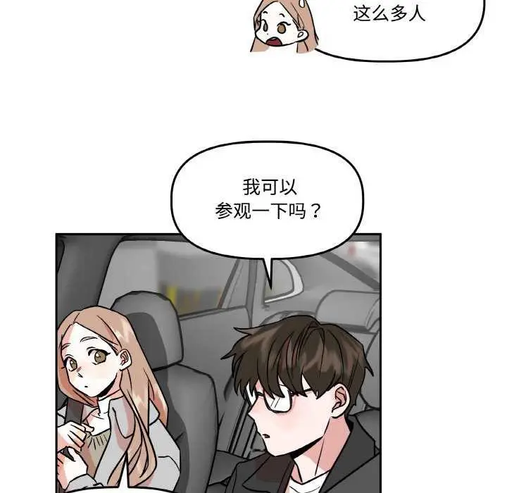 第6話