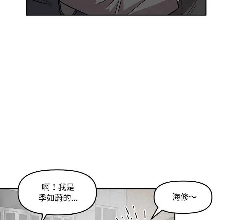 第6話