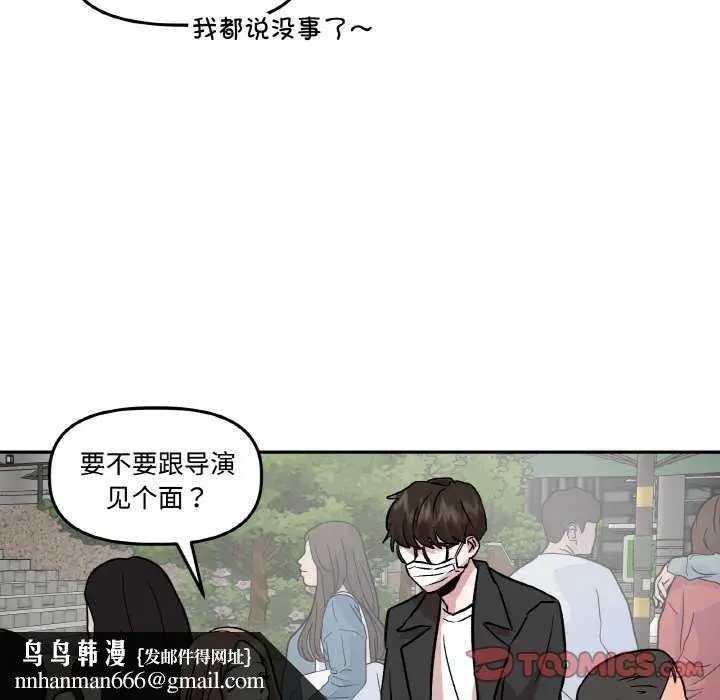 第6話