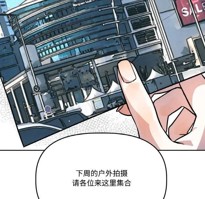 第6話