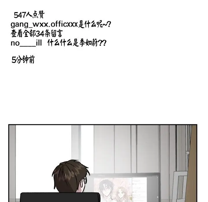 第7話