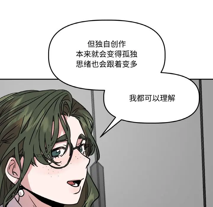 第7話
