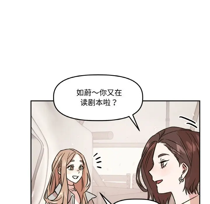 第7話