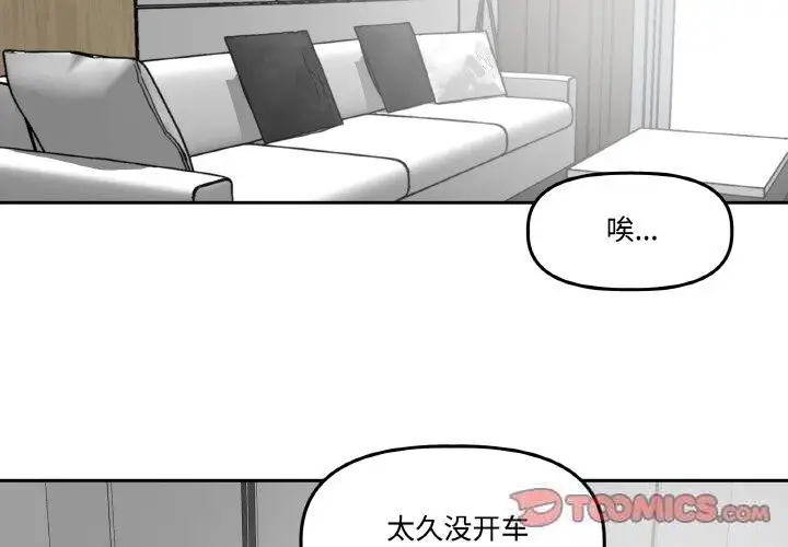 第7話