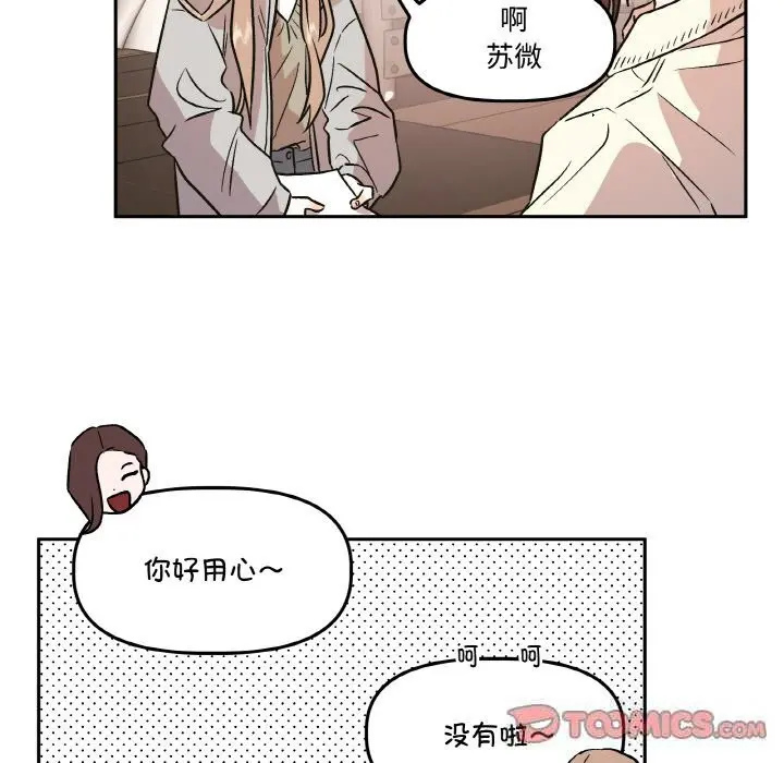 第7話